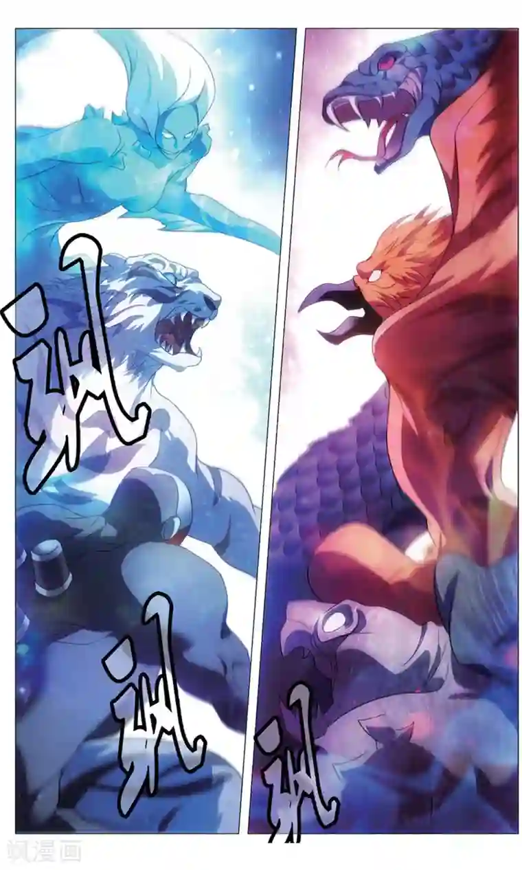 九九八十一第120话 对立与分裂