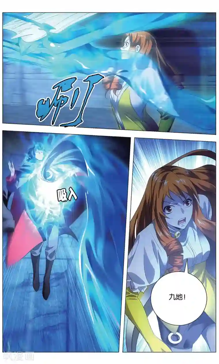 九九八十一第121话 直符和阵法