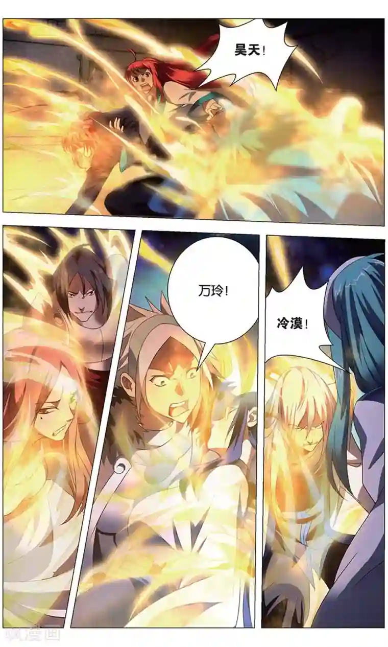 九九八十一第121话 直符和阵法