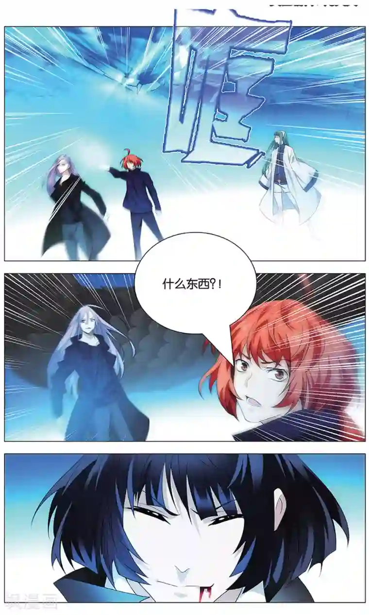 九九八十一第121话 直符和阵法