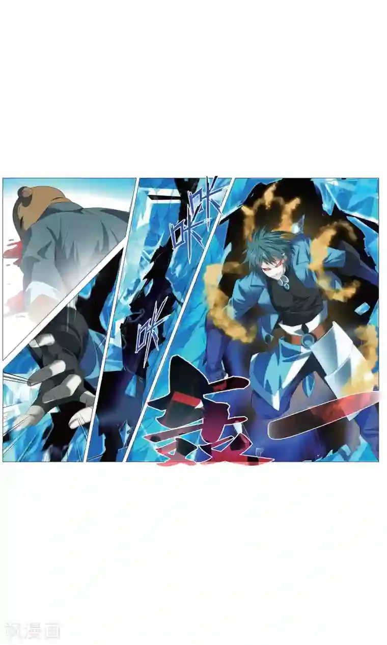 九九八十一第121话 直符和阵法