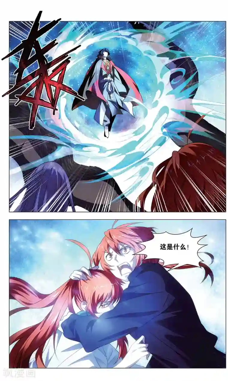 九九八十一第121话 直符和阵法