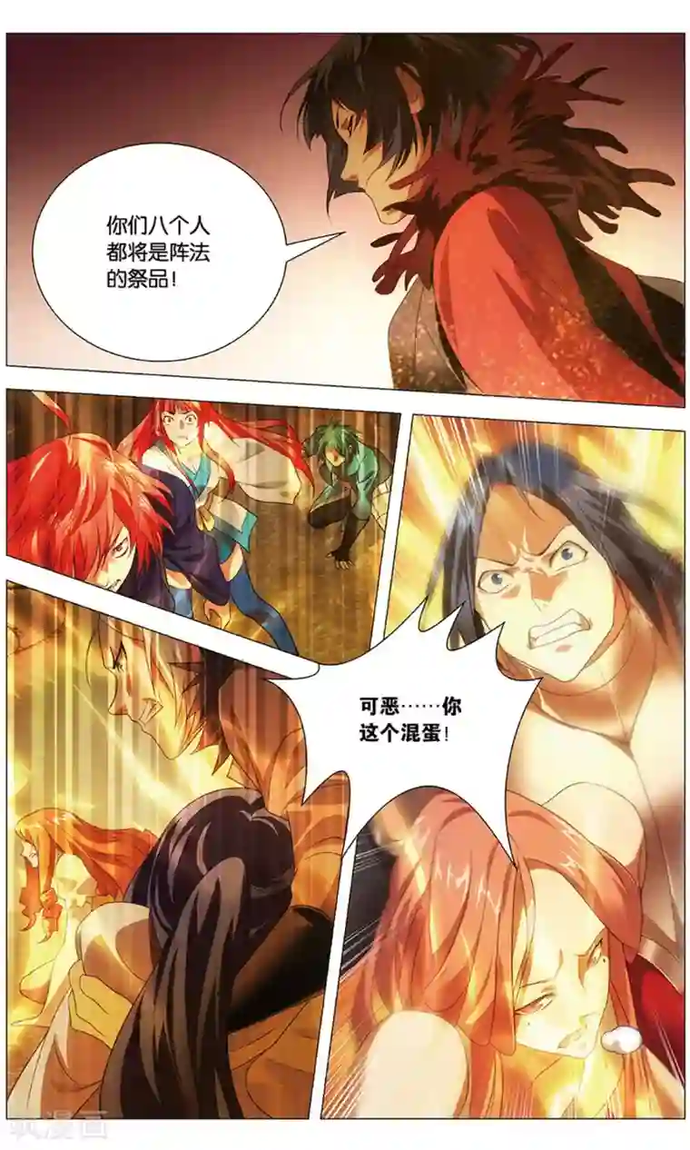 九九八十一最终话 夙愿与终章