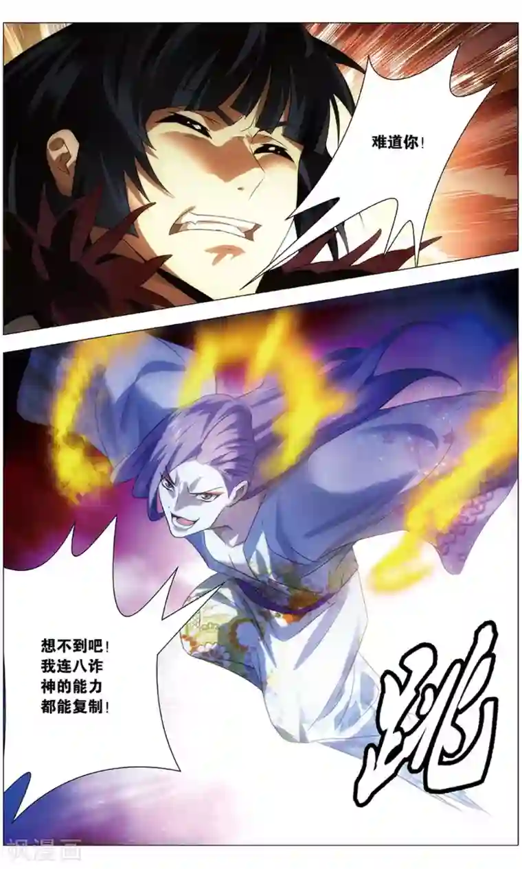 九九八十一最终话 夙愿与终章