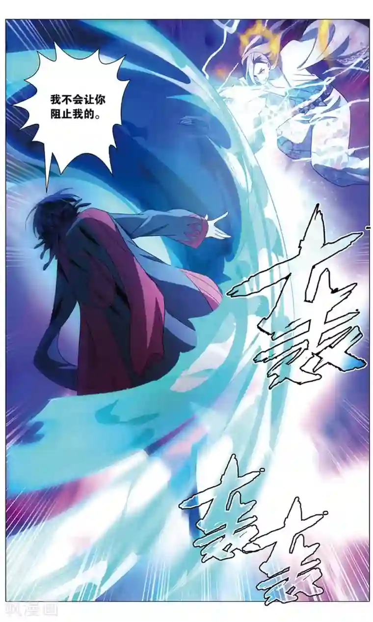 九九八十一最终话 夙愿与终章