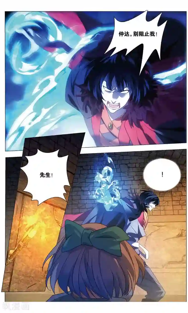 九九八十一最终话 夙愿与终章