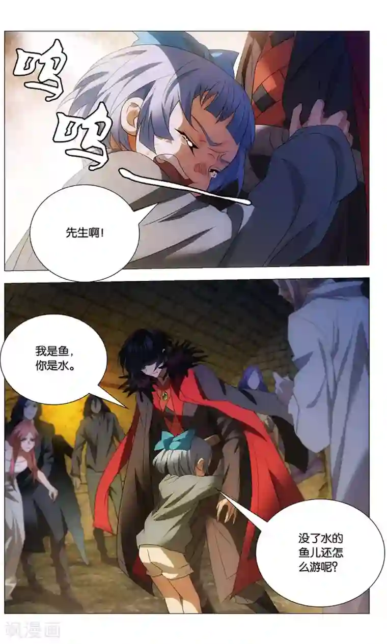 九九八十一最终话 夙愿与终章