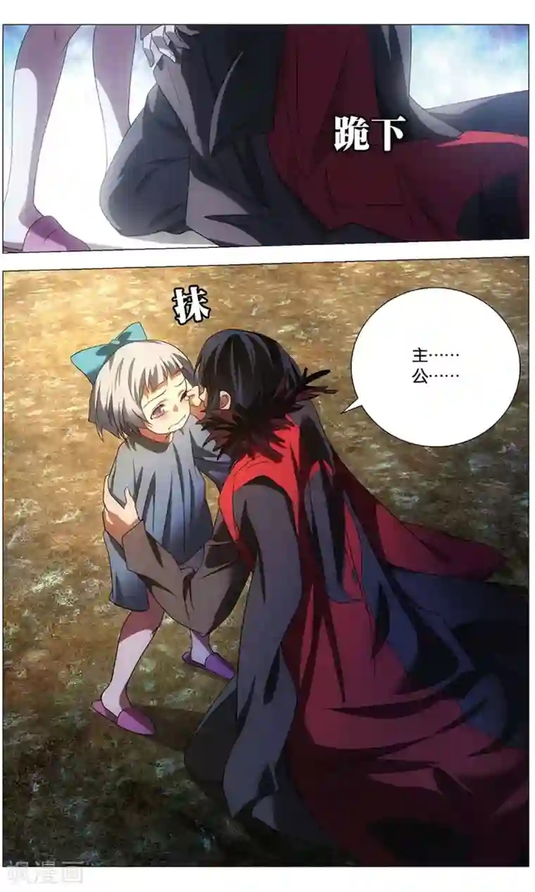 九九八十一最终话 夙愿与终章