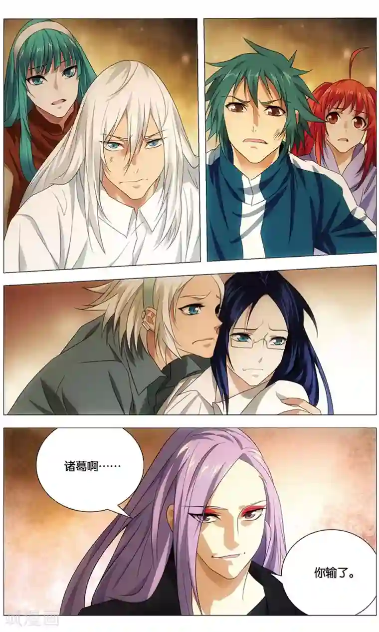 九九八十一最终话 夙愿与终章