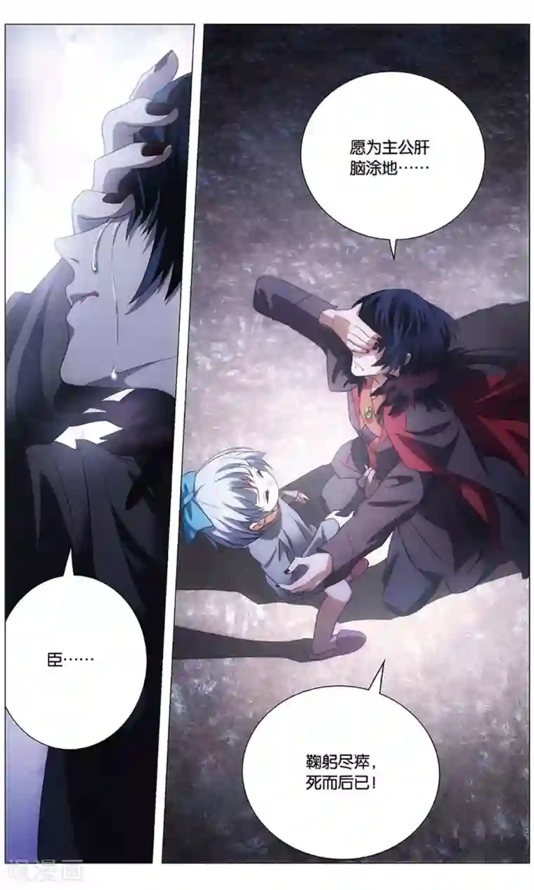 九九八十一最终话 夙愿与终章