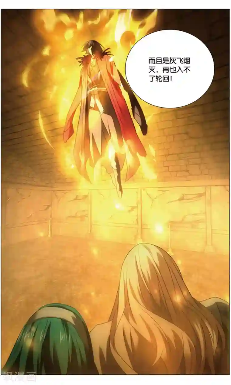 九九八十一最终话 夙愿与终章