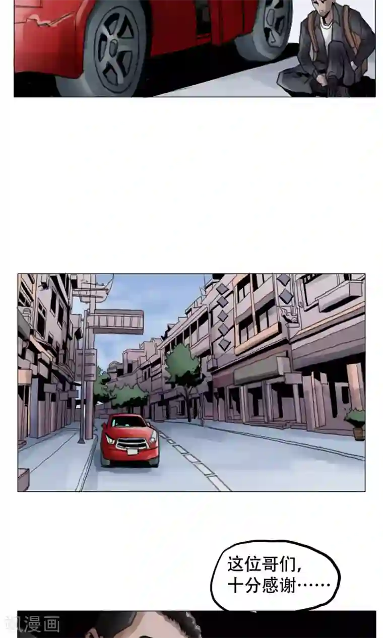 末日狂途第1话 欢迎来到万安城