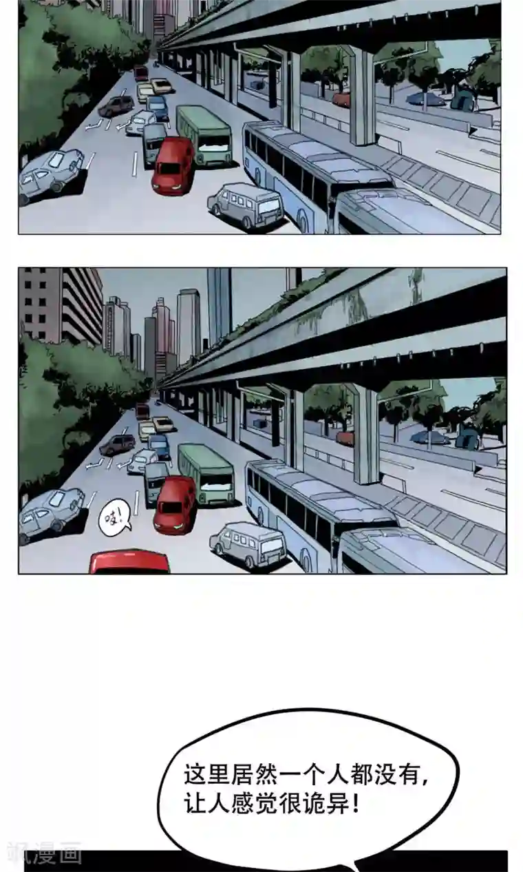 末日狂途第1话 欢迎来到万安城