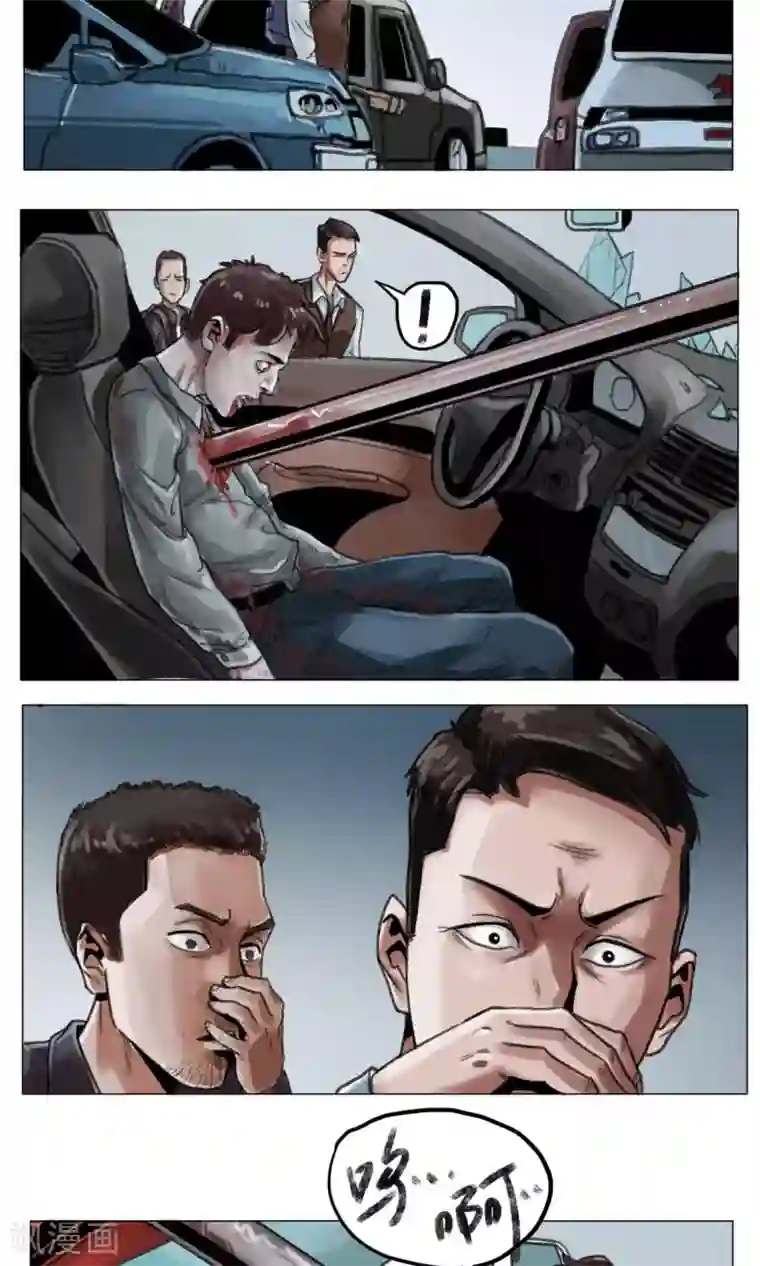 末日狂途第1话 欢迎来到万安城