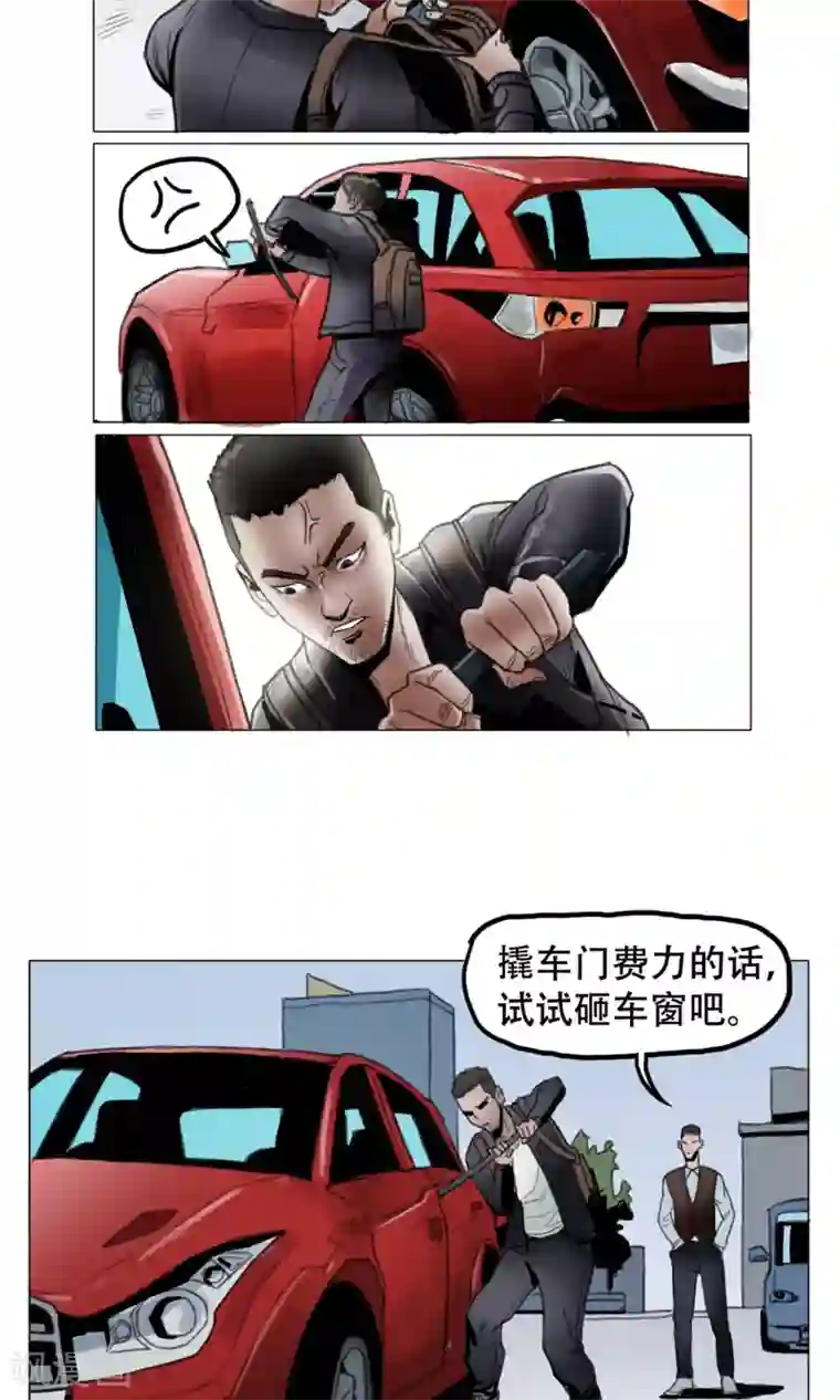 末日狂途第1话 欢迎来到万安城