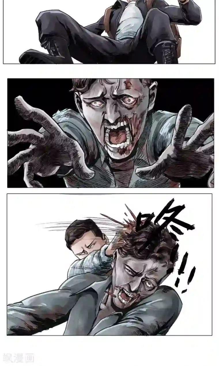 末日狂途第2话 遇袭