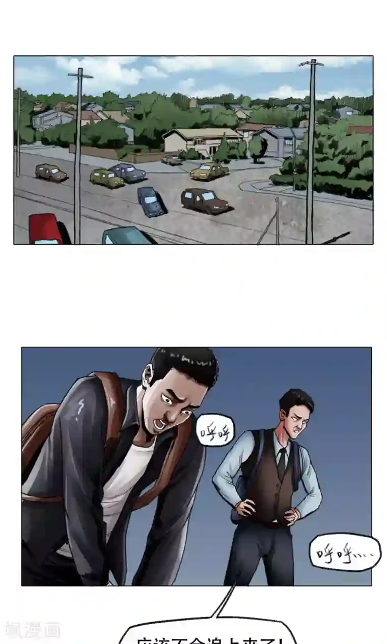 末日狂途第3话 分离