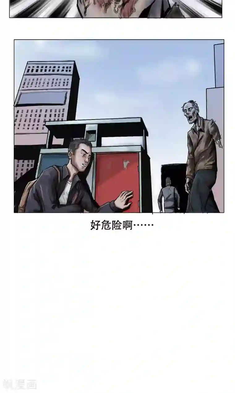 末日狂途第3话 分离