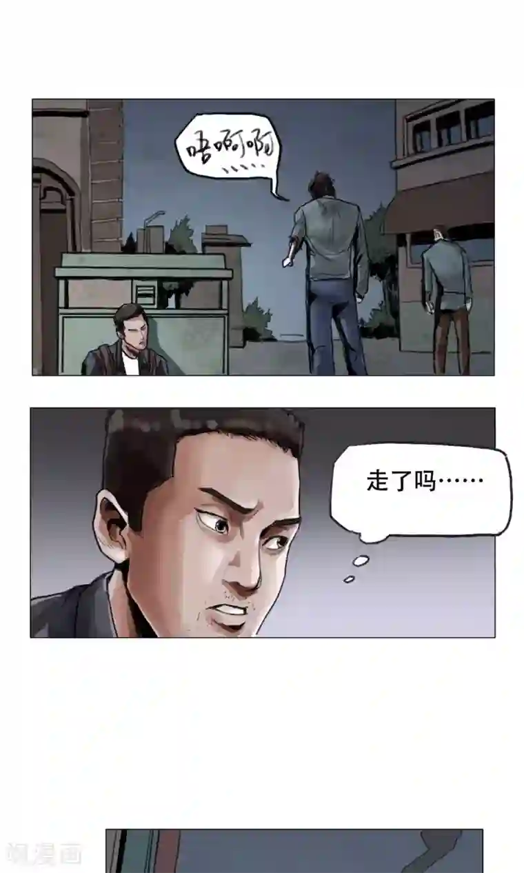 末日狂途第3话 分离