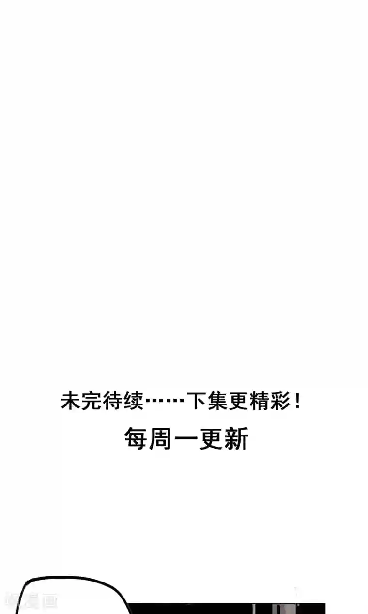 末日狂途第3话 分离