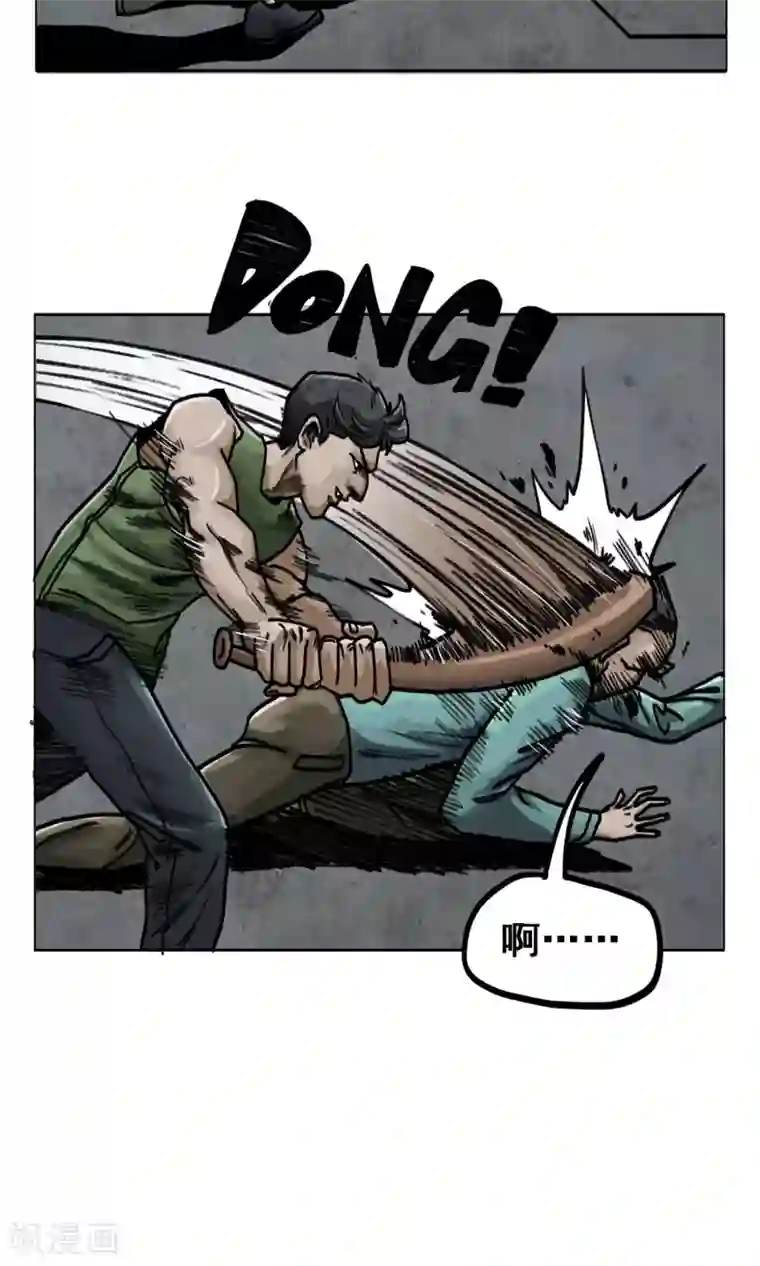 末日狂途第4话 歹徒