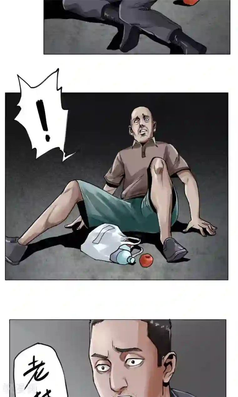 末日狂途第4话 歹徒