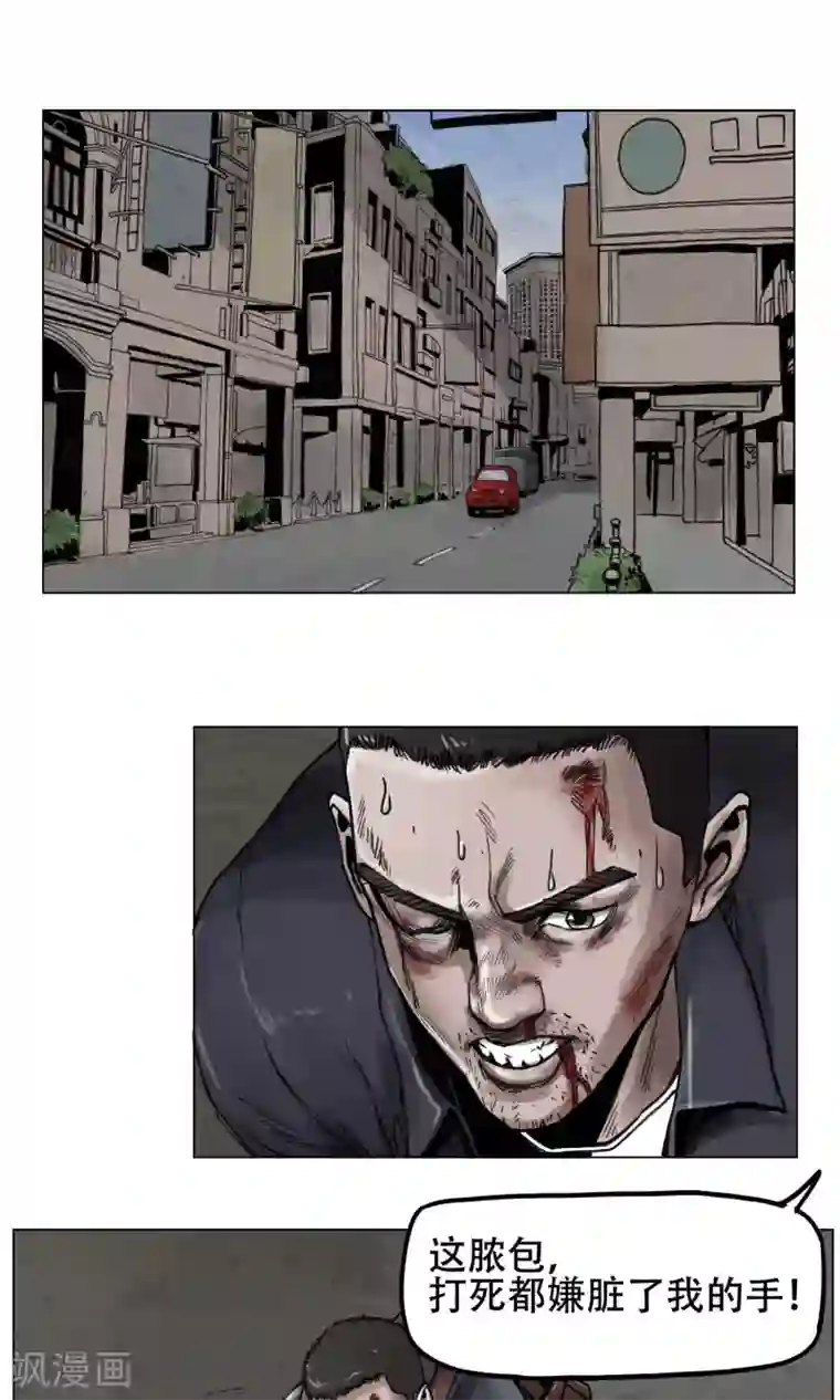 末日狂途第5话 逃逃逃