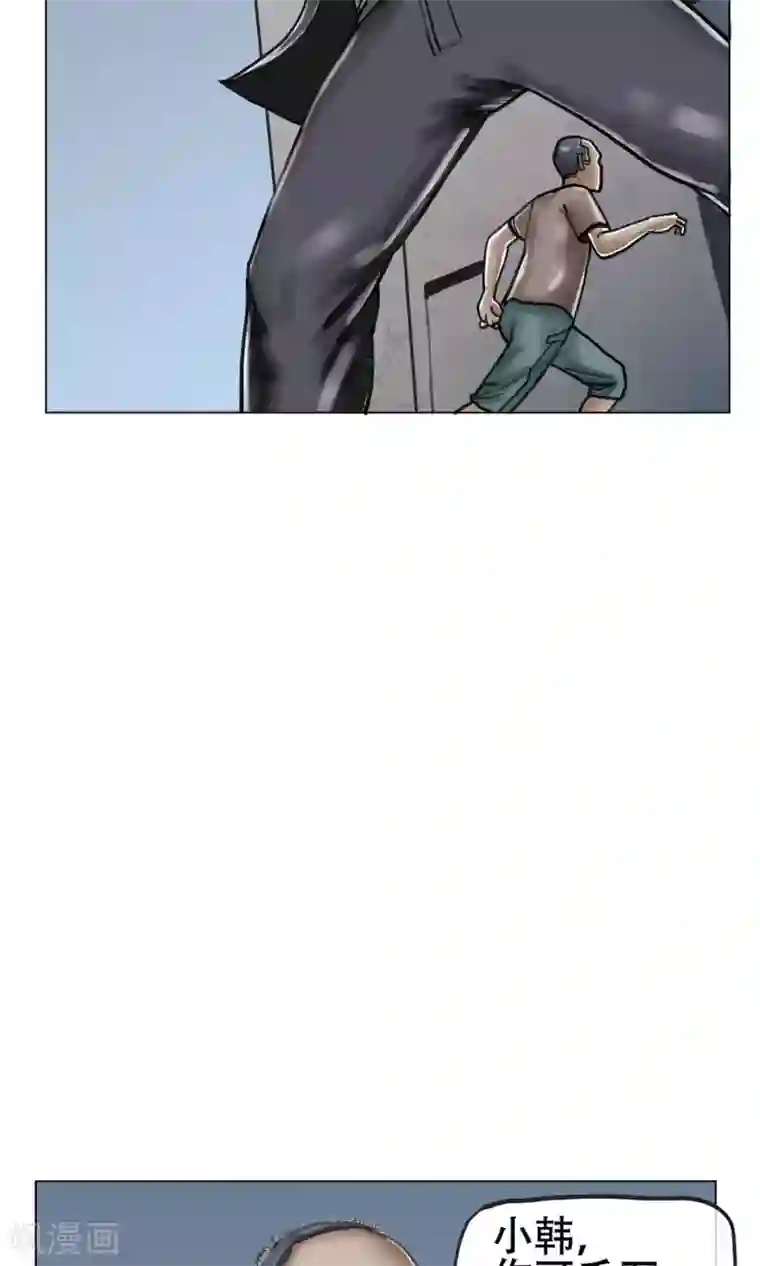 末日狂途第5话 逃逃逃