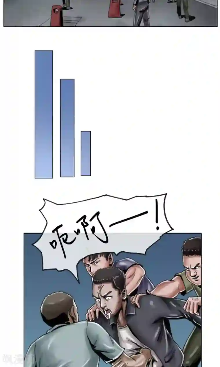 末日狂途第5话 逃逃逃