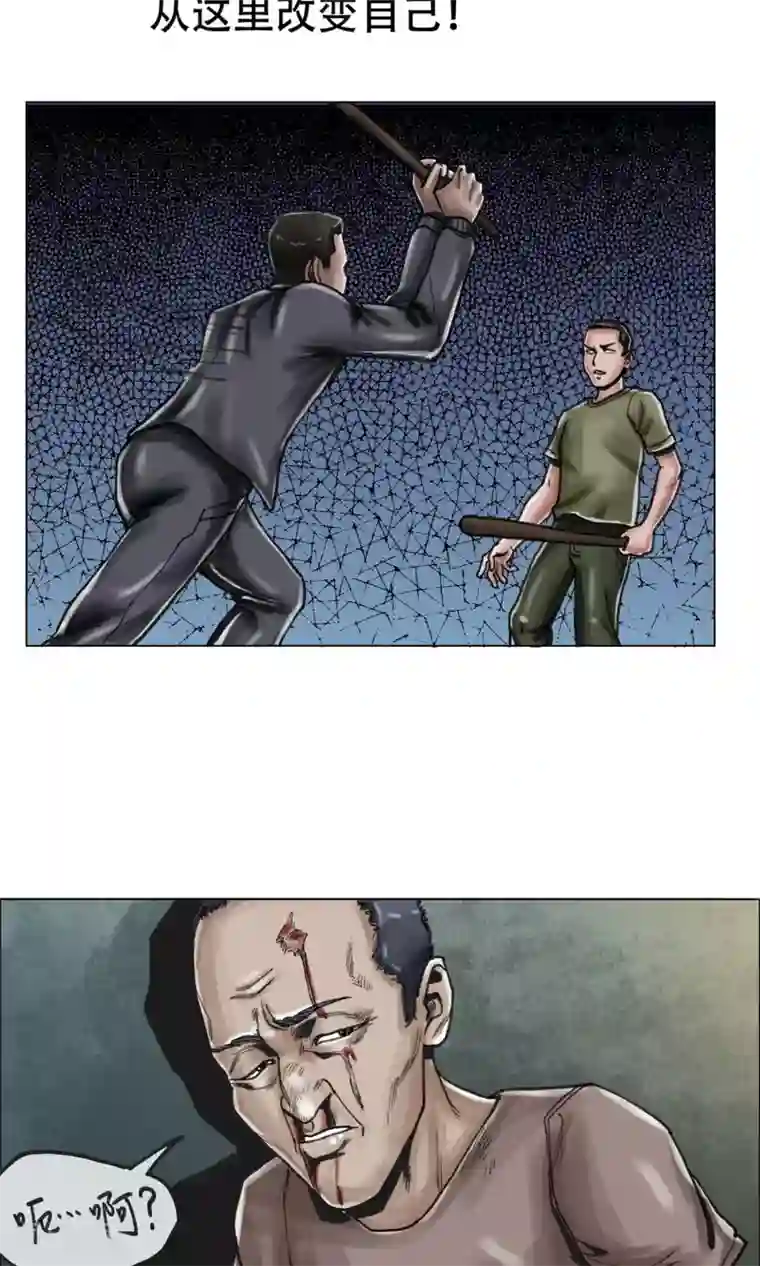 末日狂途第5话 逃逃逃