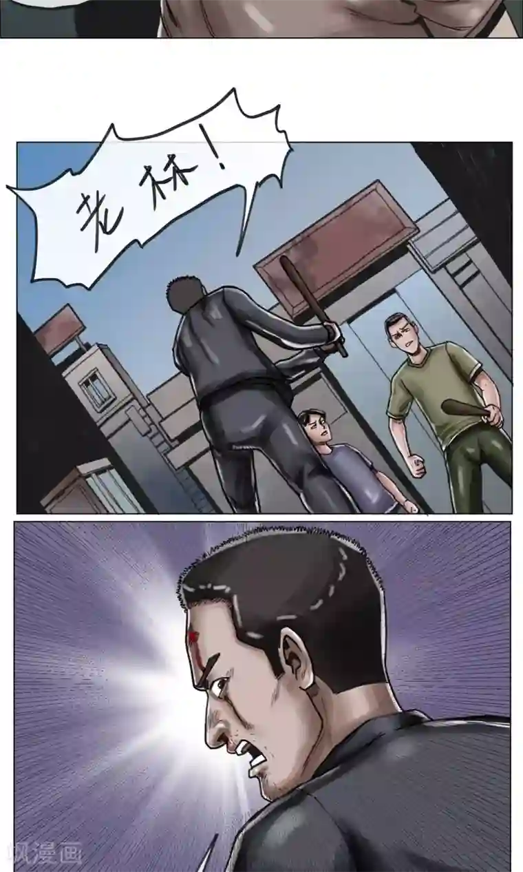 末日狂途第5话 逃逃逃