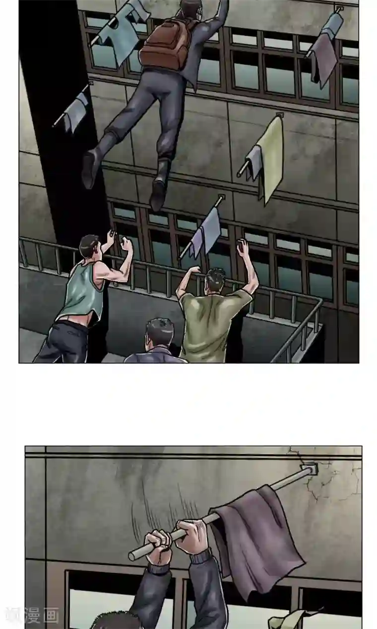 末日狂途第6话 天降救星