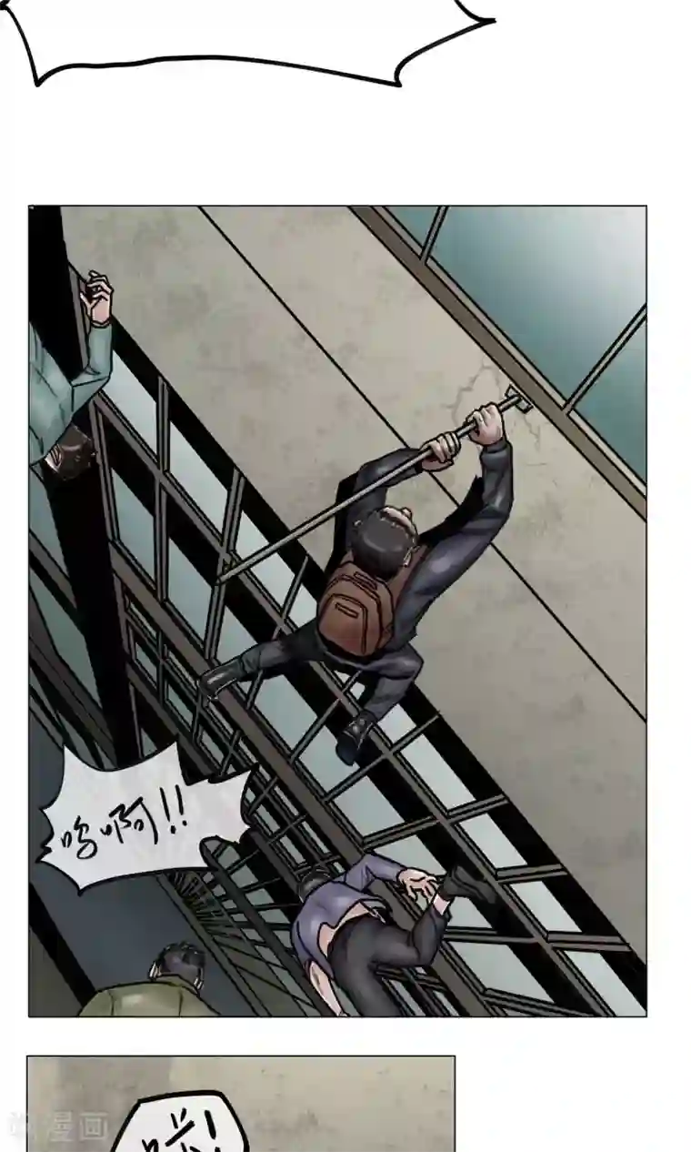 末日狂途第6话 天降救星