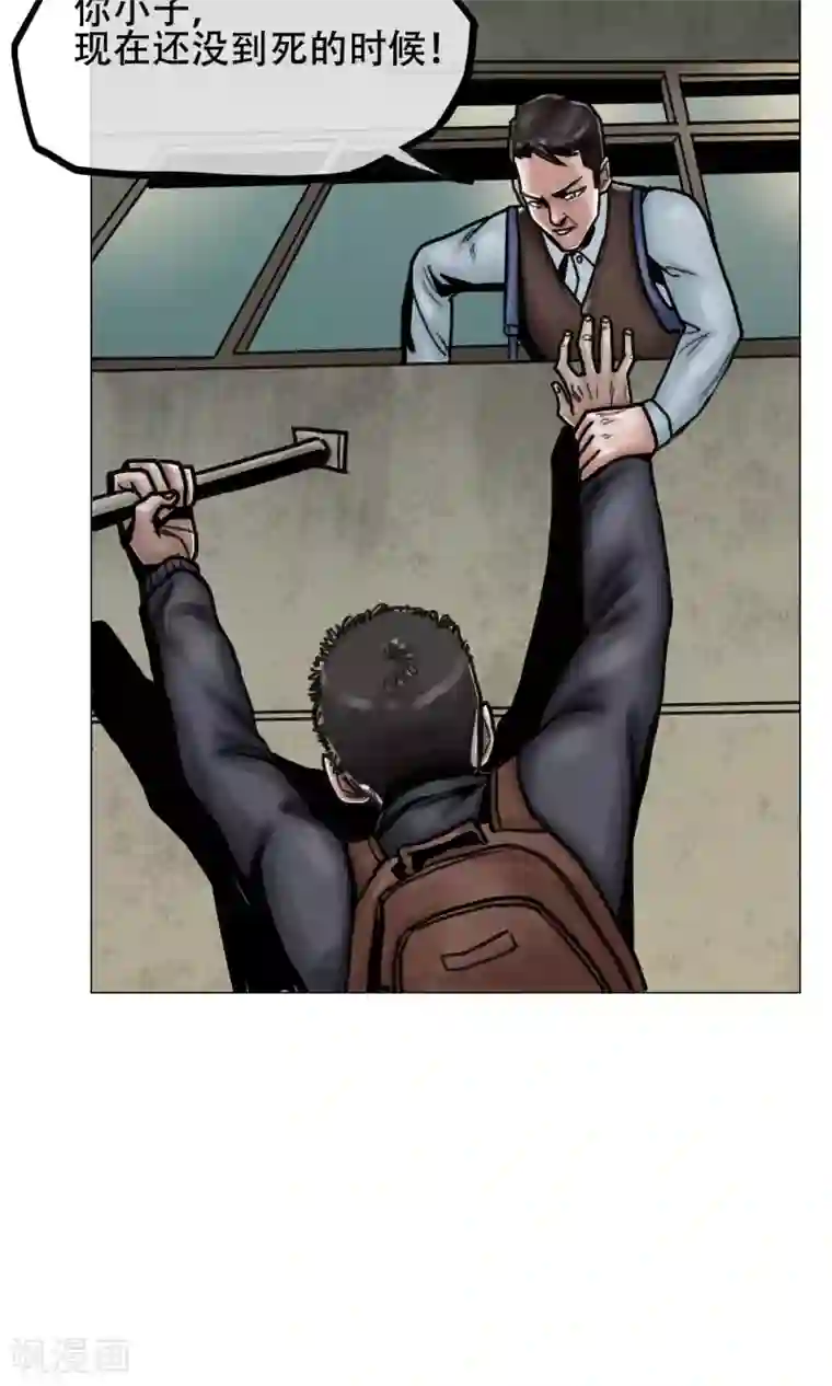 末日狂途第6话 天降救星