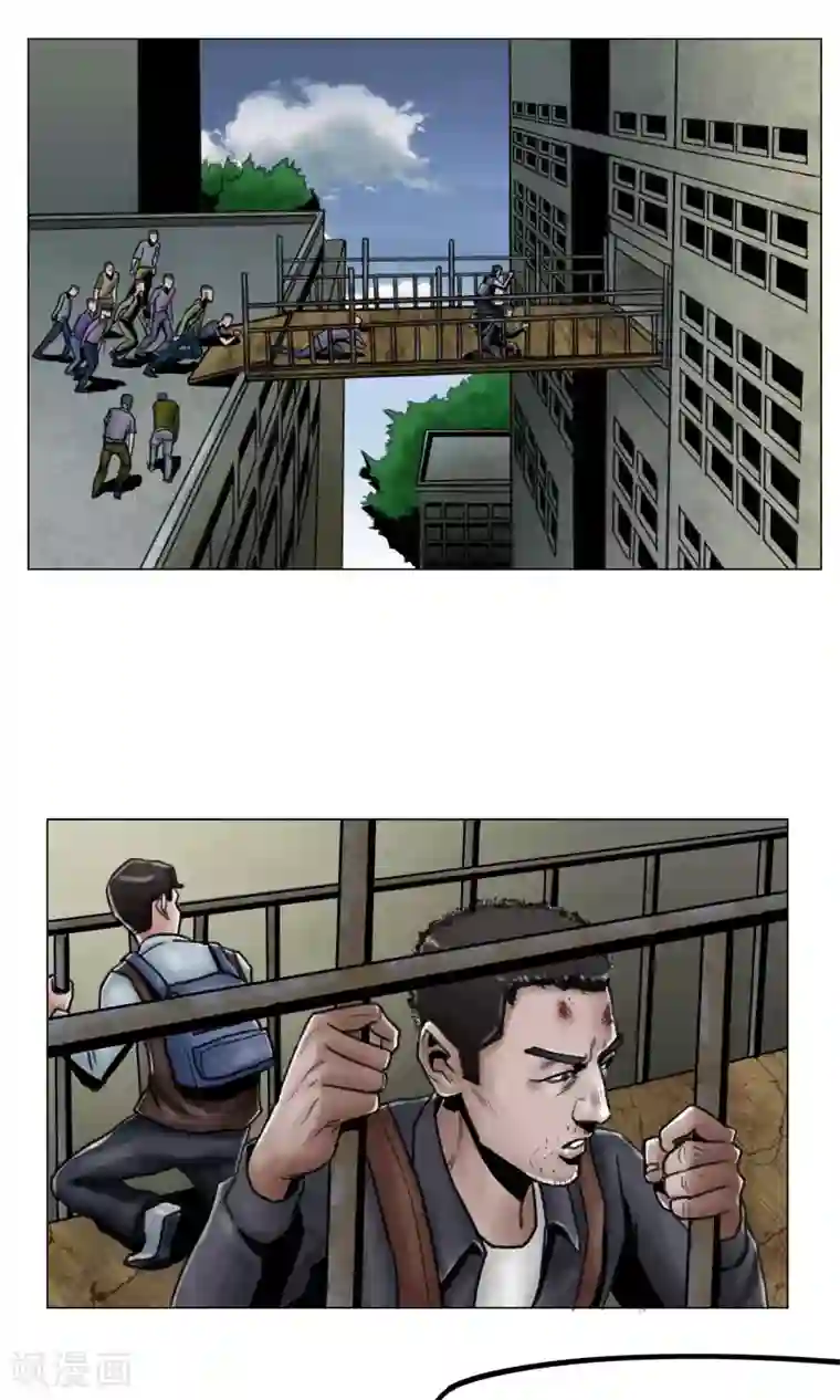 末日狂途第7话 避难所