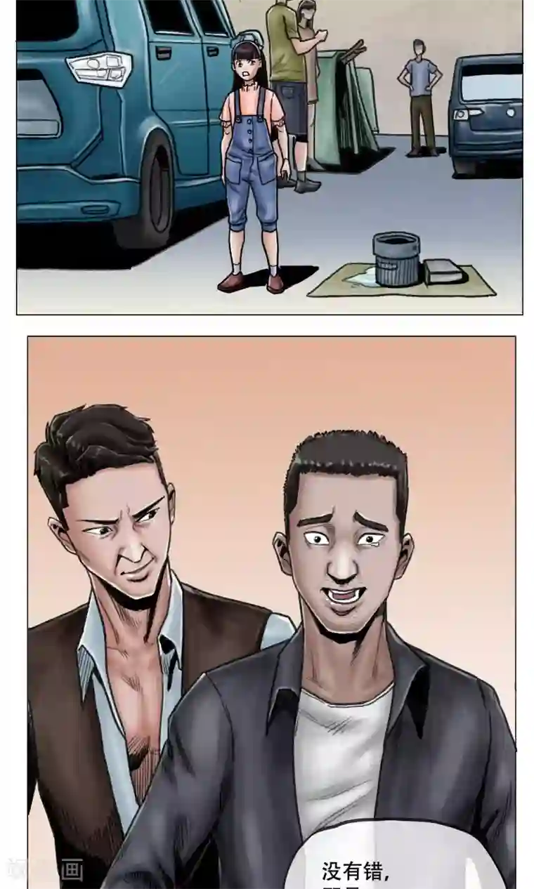 末日狂途第7话 避难所