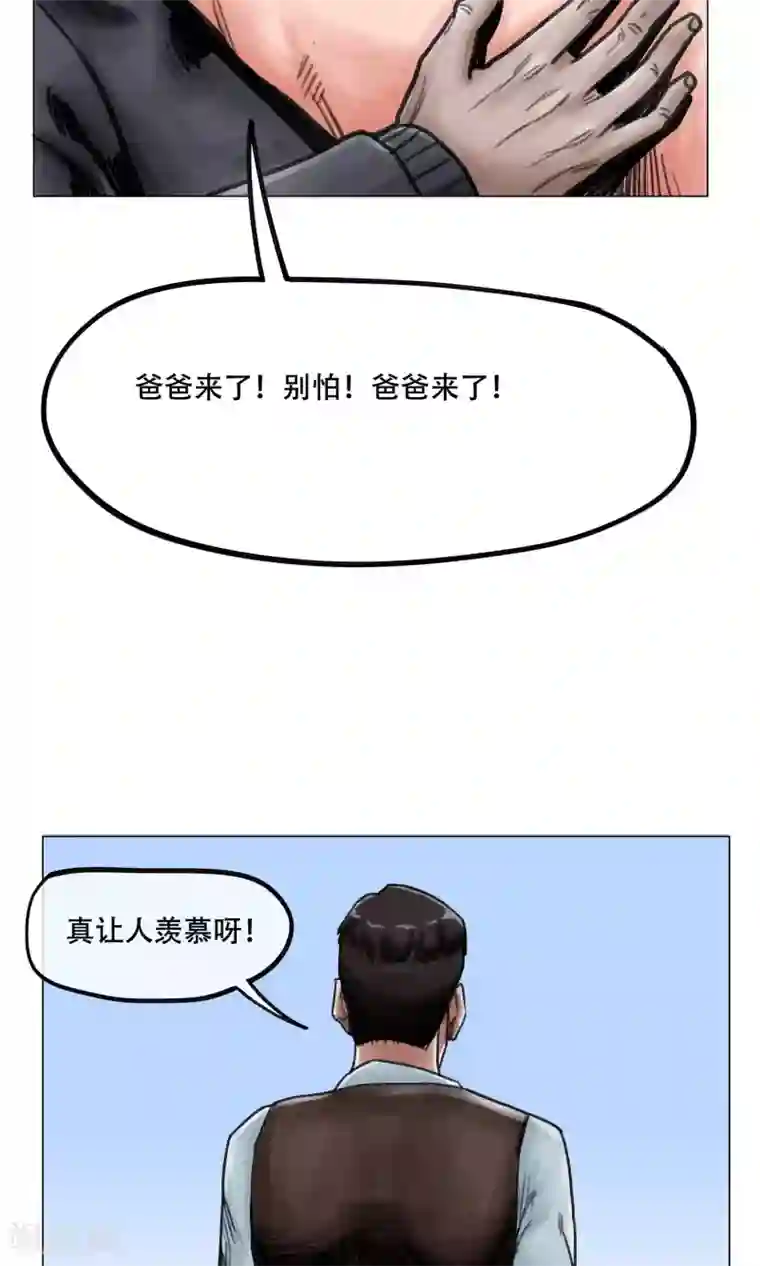 末日狂途第7话 避难所