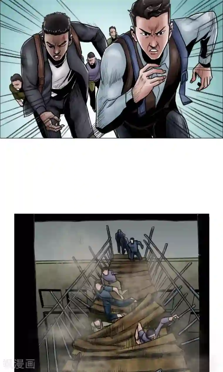 末日狂途第7话 避难所