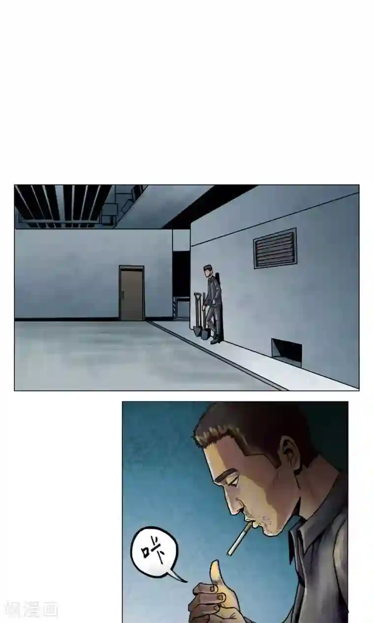 末日狂途第8话 突发意外