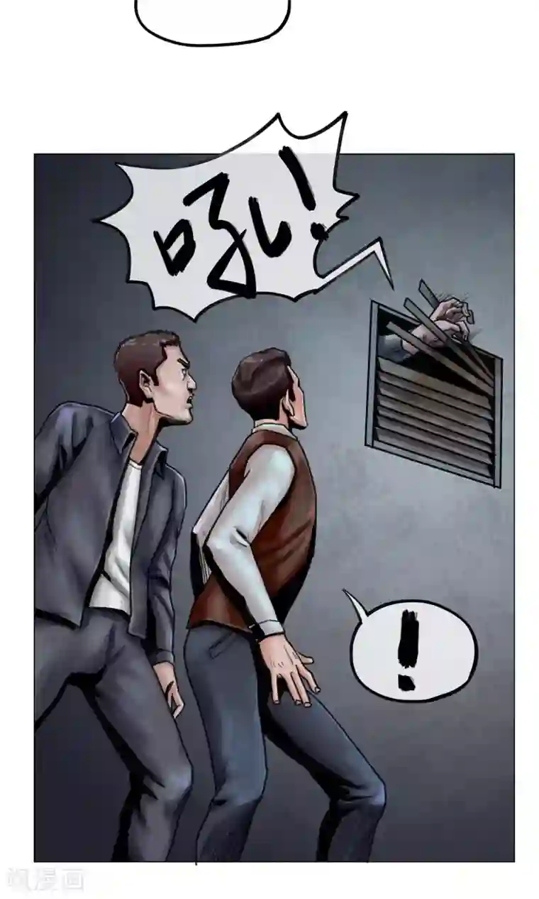 末日狂途第8话 突发意外