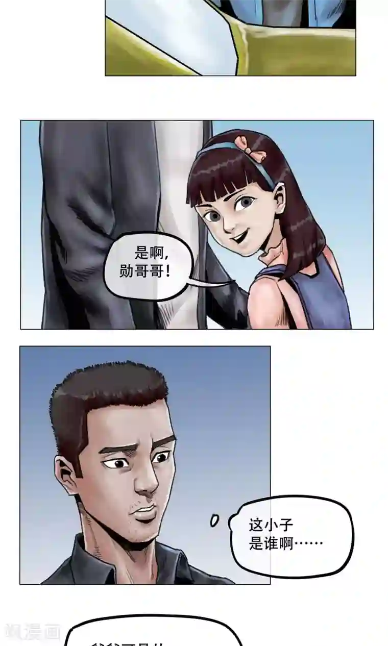 男朋友疯狂蹭我我想要了第8话 突发意外