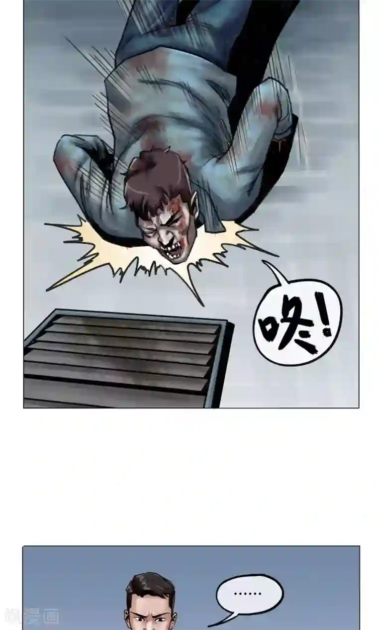 男朋友疯狂蹭我我想要了第8话 突发意外