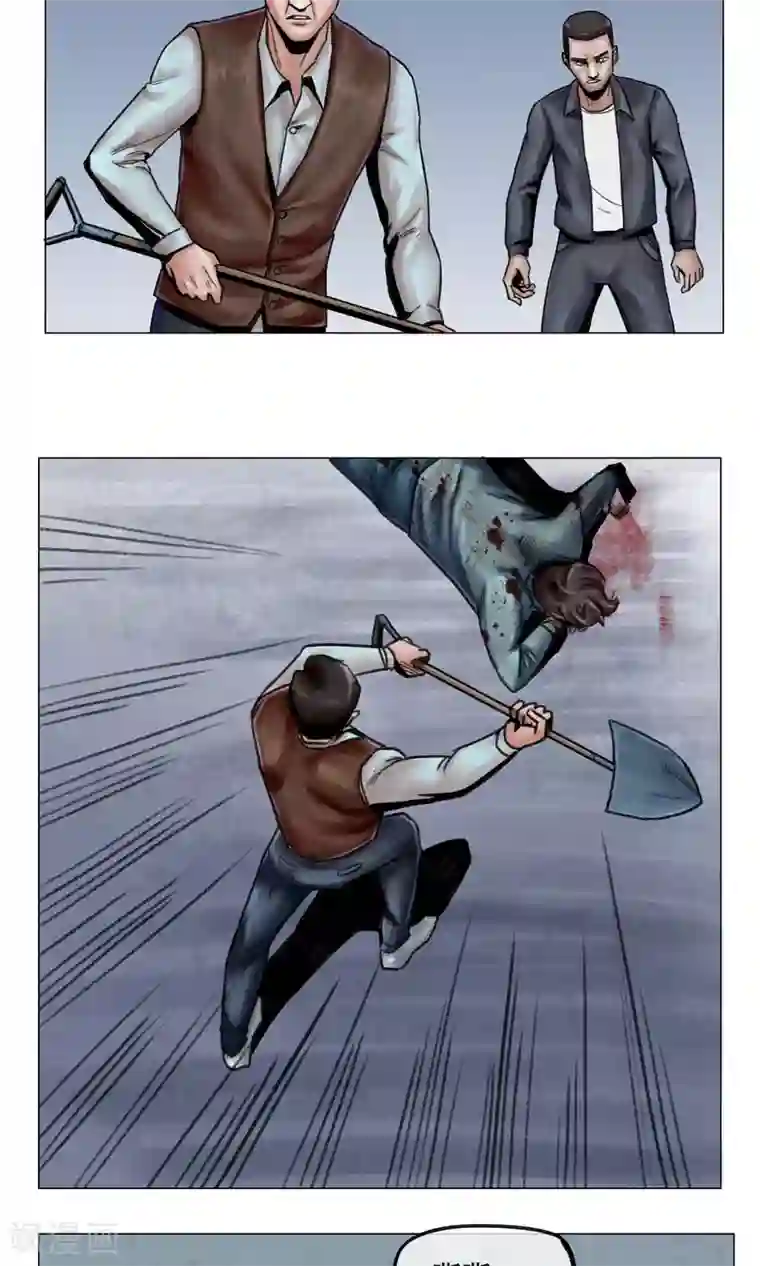 男朋友疯狂蹭我我想要了第8话 突发意外