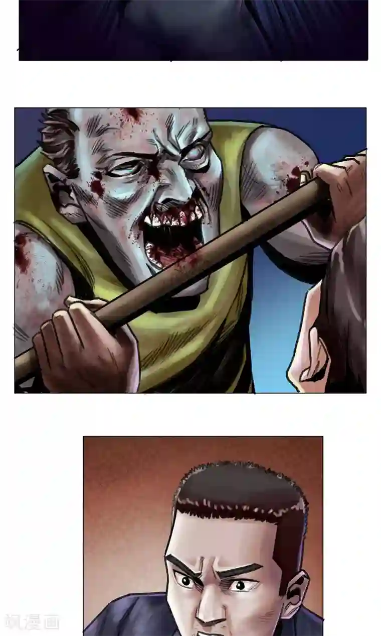 末日狂途第8话 突发意外