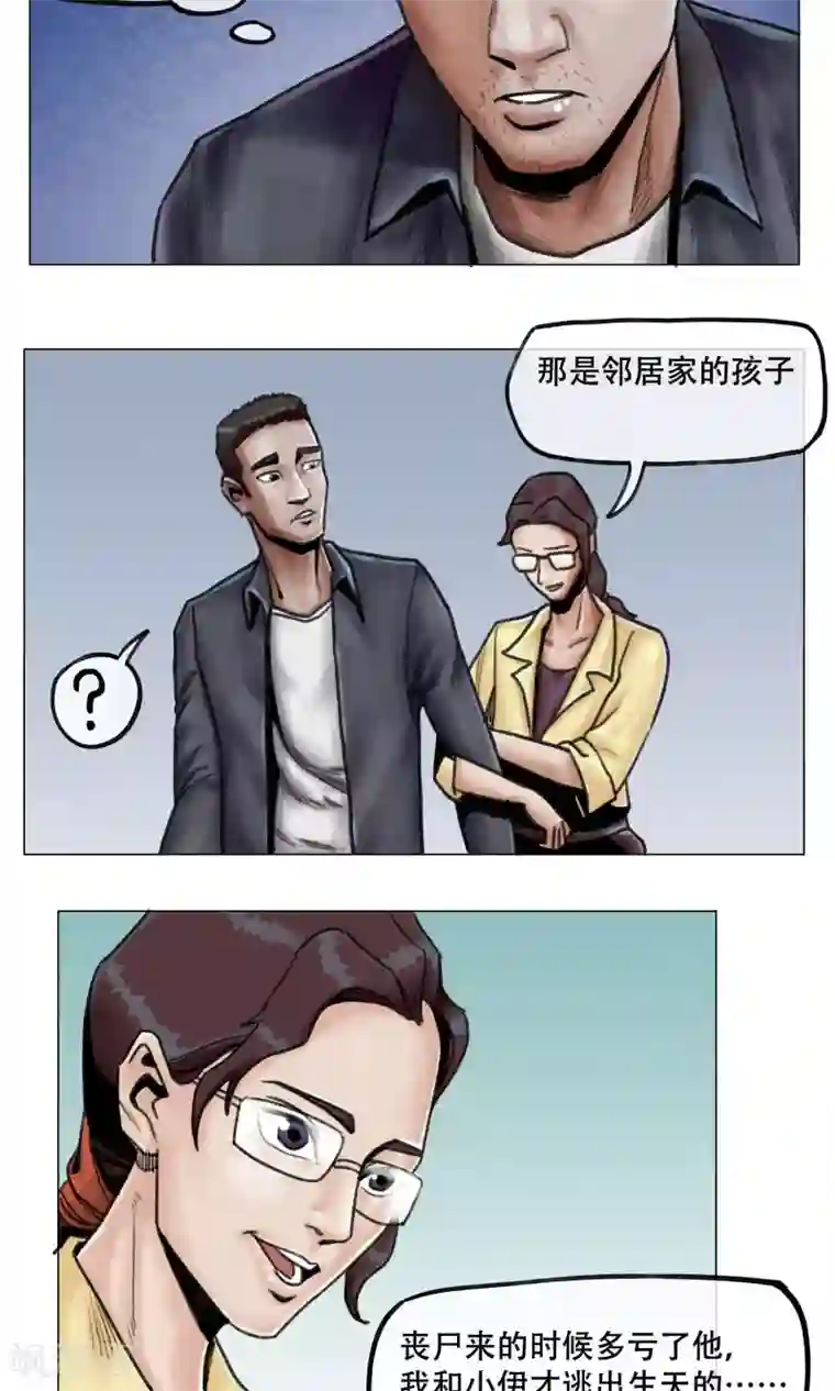 男朋友疯狂蹭我我想要了第8话 突发意外