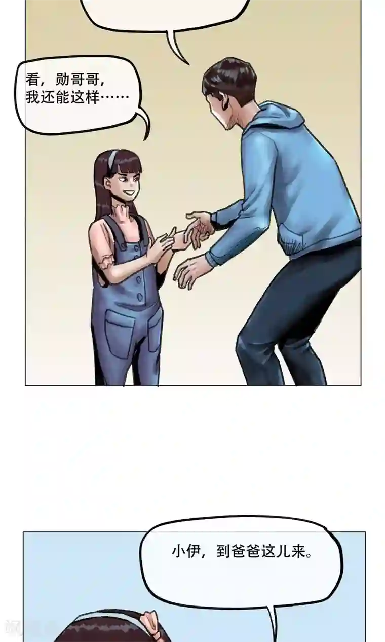 末日狂途第8话 突发意外