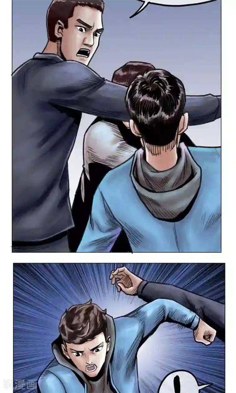 末日狂途第9话 人心惶惶