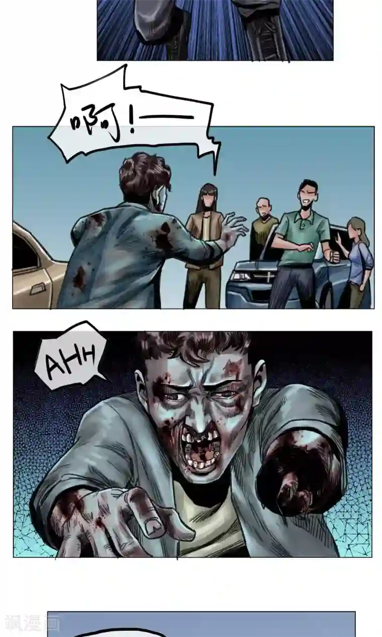 末日狂途第9话 人心惶惶