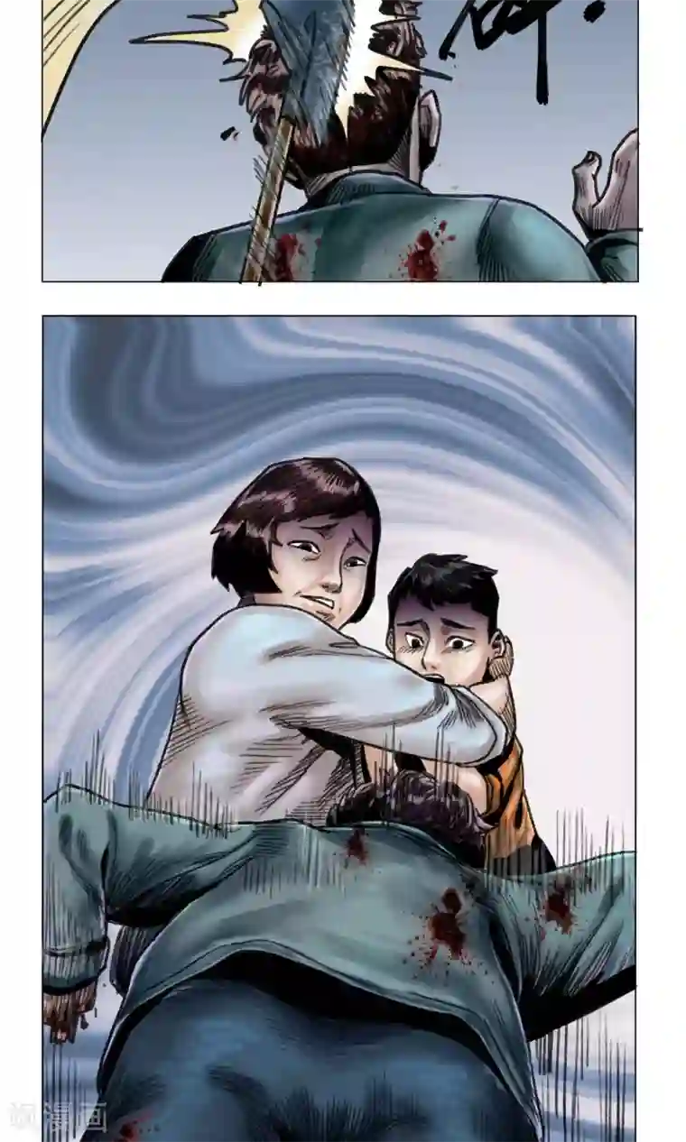 末日狂途第9话 人心惶惶