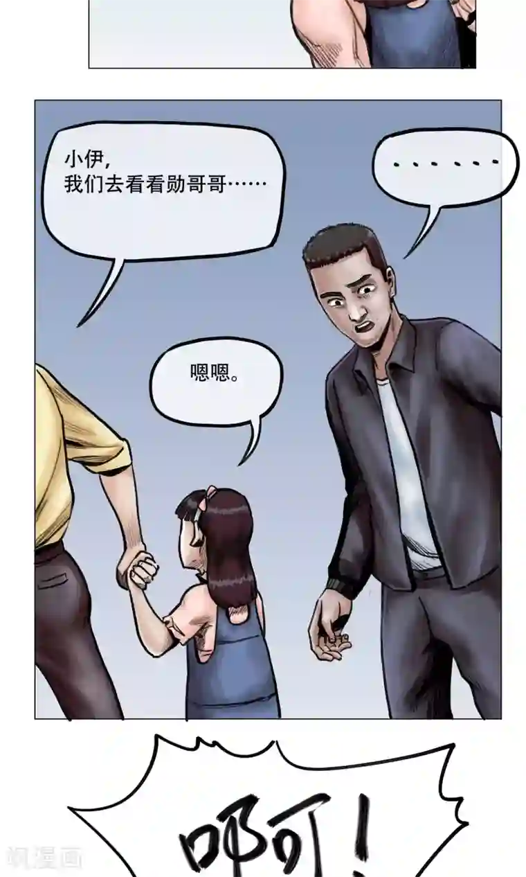 末日狂途第10话 谁对谁错